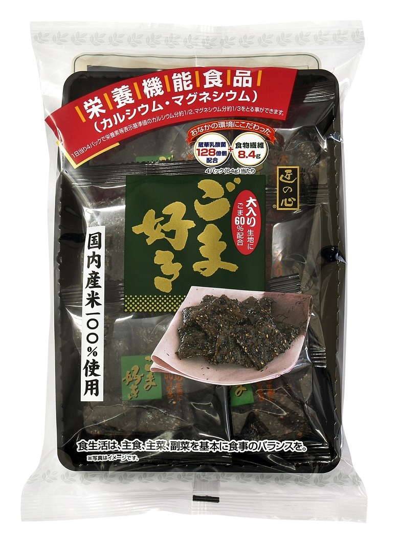 丸彦製菓　ごま好き